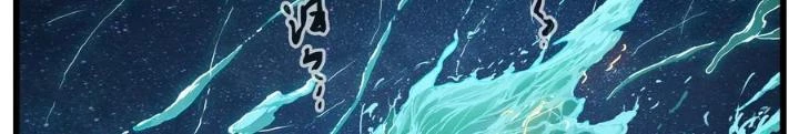 Đại Thần Ký Chapter 90 - 76