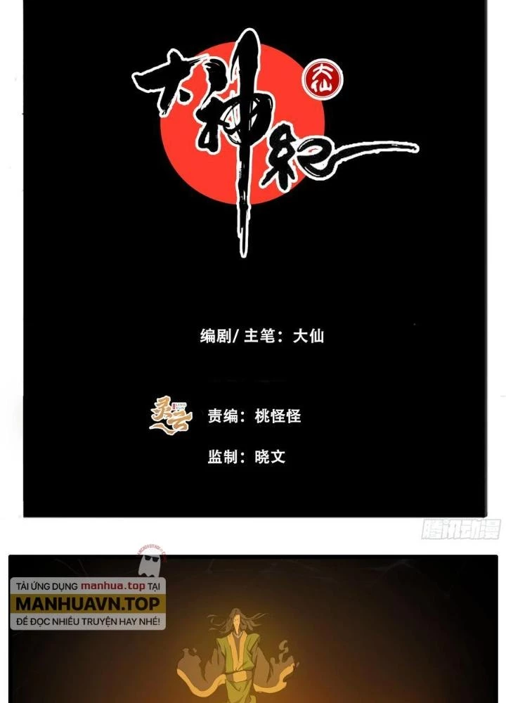 Đại Thần Ký Chapter 91 - 3
