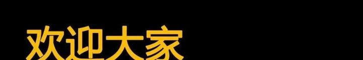 Đại Thần Ký Chapter 91 - 48