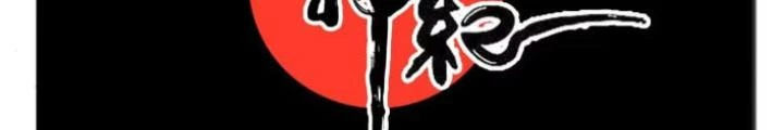 Đại Thần Ký Chapter 94 - 10