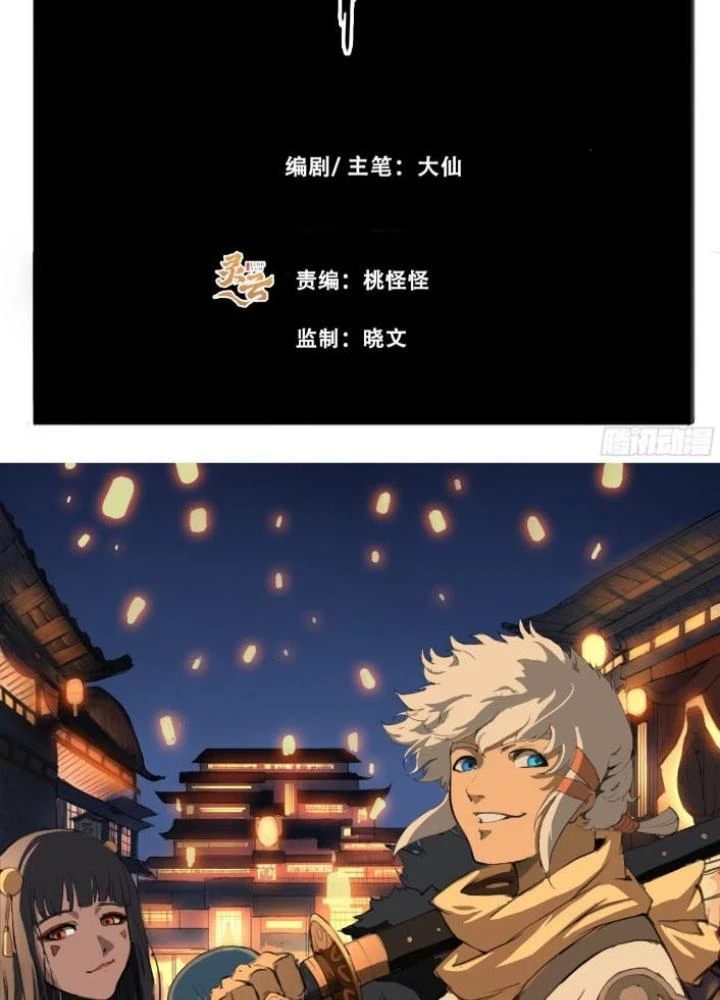 Đại Thần Ký Chapter 94 - 11