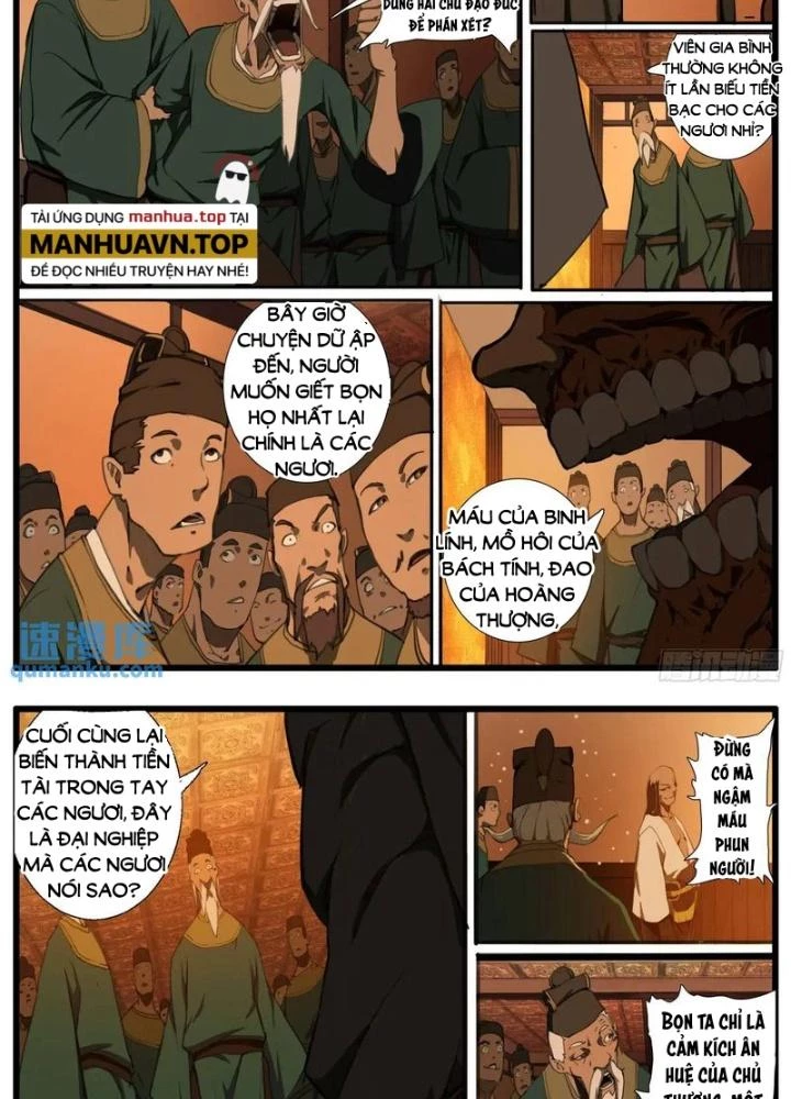 Đại Thần Ký Chapter 95 - 7
