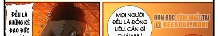 Đại Thần Ký Chapter 95 - 12