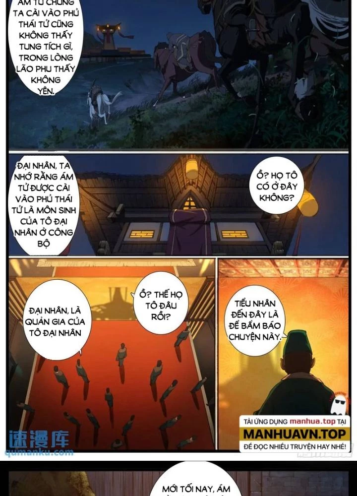 Đại Thần Ký Chapter 95 - 21