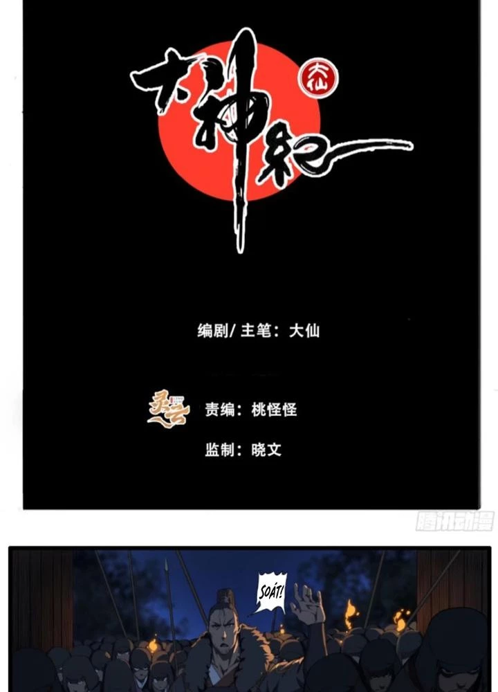 Đại Thần Ký Chapter 96 - 3