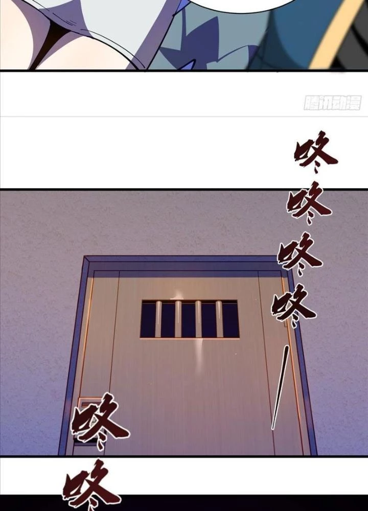 Cẩn Thận Nhập Ma Chapter 1 - 59