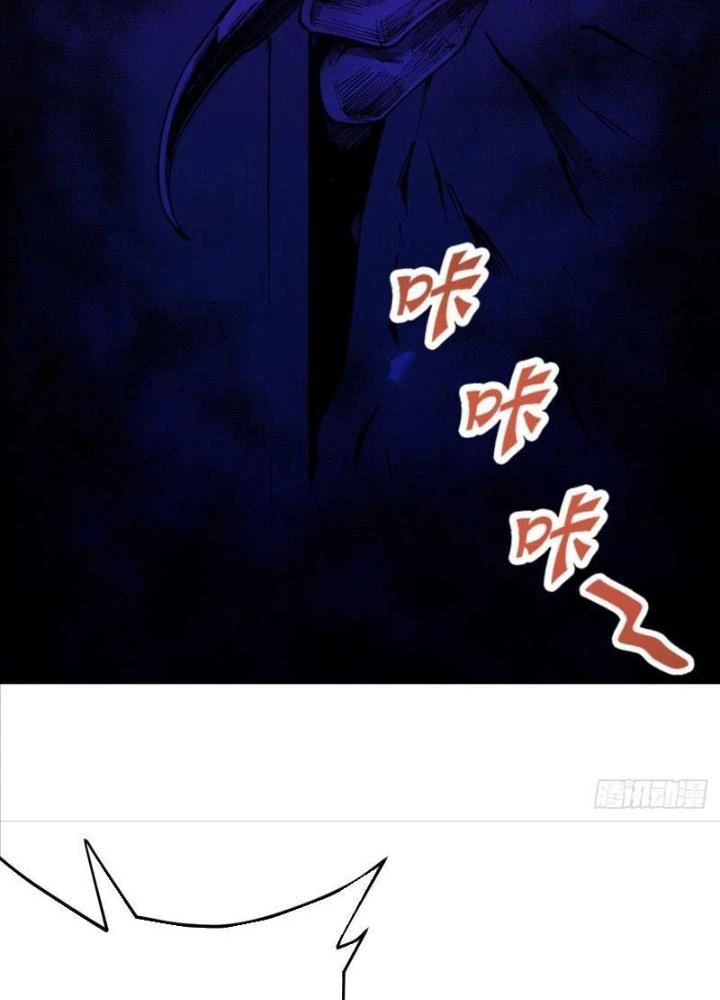 Cẩn Thận Nhập Ma Chapter 1 - 81