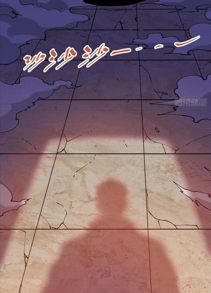Cẩn Thận Nhập Ma Chapter 1 - 99