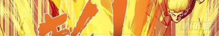 Cẩn Thận Nhập Ma Chapter 1 - 126