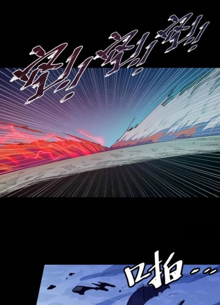 Cẩn Thận Nhập Ma Chapter 7 - 43