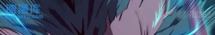 Cẩn Thận Nhập Ma Chapter 18 - 6