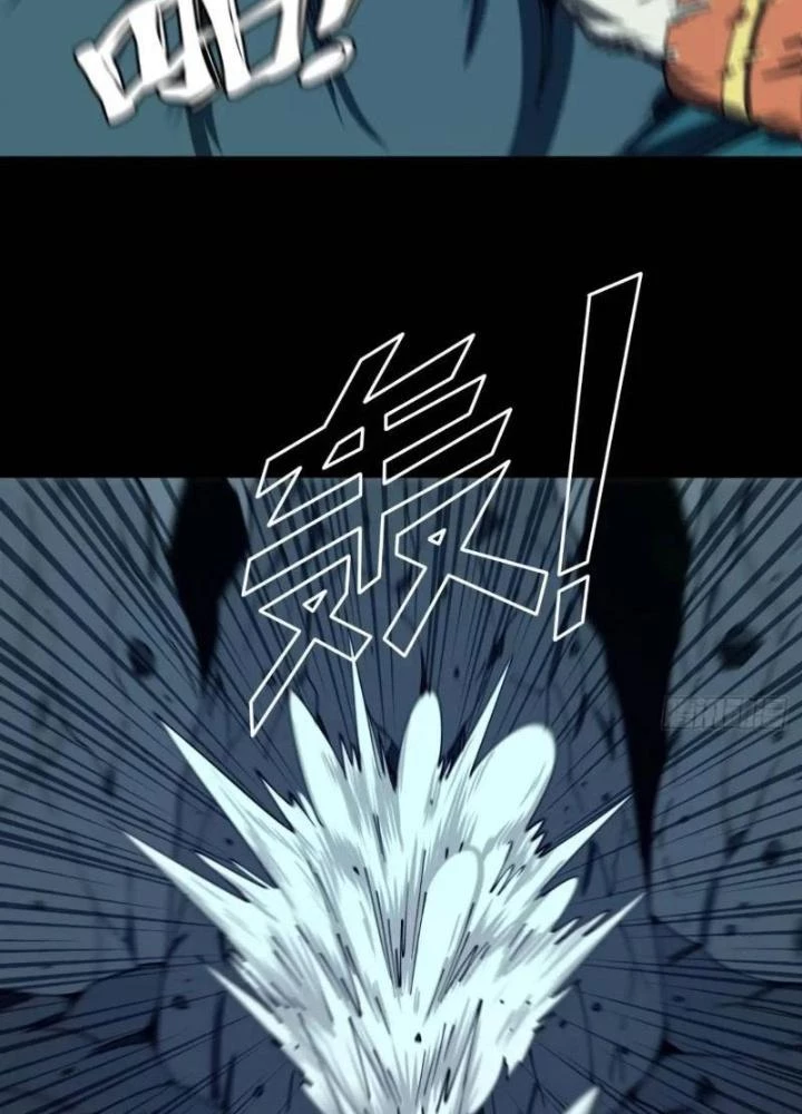 Cẩn Thận Nhập Ma Chapter 21 - 5
