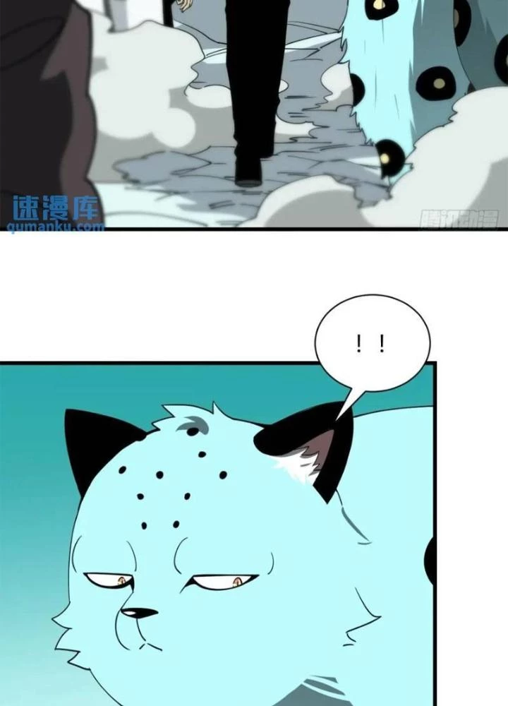 Cẩn Thận Nhập Ma Chapter 26 - 59