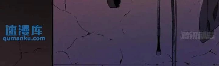 Cẩn Thận Nhập Ma Chapter 27 - 2