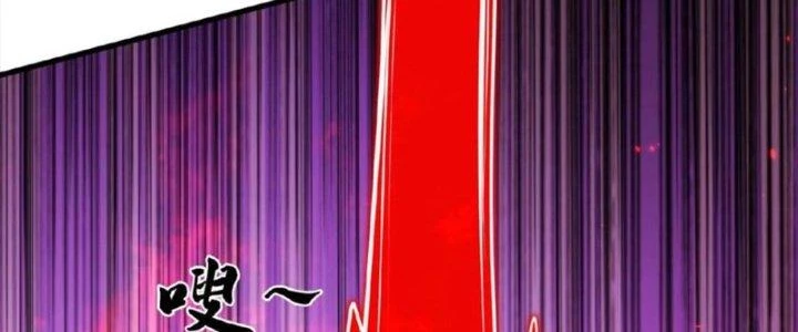 Ta Nuôi Quỷ Ở Trấn Ma Ty Chapter 132 - 56