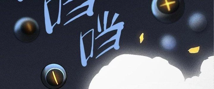 Cực Đại Khoa Trương Chapter 0 - 67