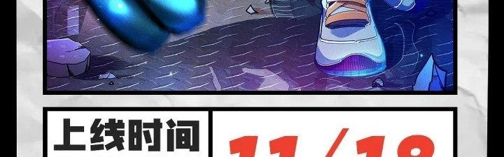 Cực Đại Khoa Trương Chapter 0 - 85