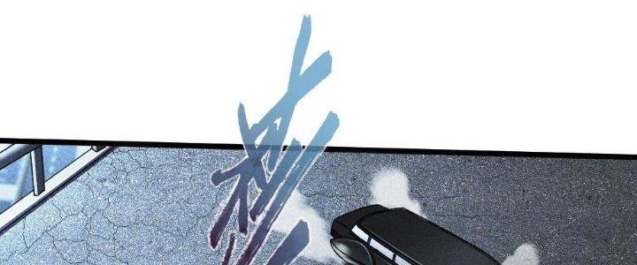 Cực Đại Khoa Trương Chapter 2 - 56