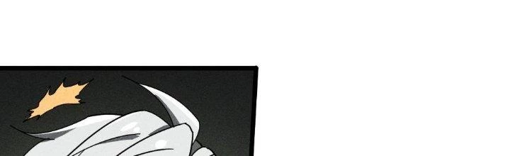Cực Đại Khoa Trương Chapter 2 - 205