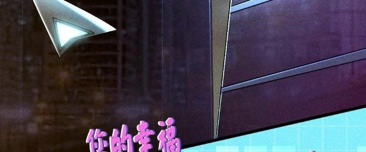 Cực Đại Khoa Trương Chapter 3 - 54