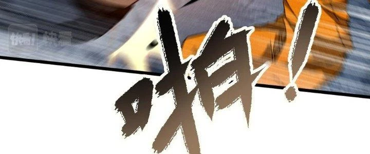 Cực Đại Khoa Trương Chapter 3 - 158