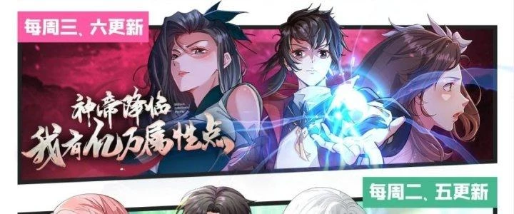 Cực Đại Khoa Trương Chapter 4 - 206