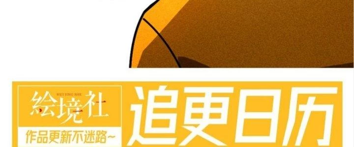 Cực Đại Khoa Trương Chapter 5 - 183