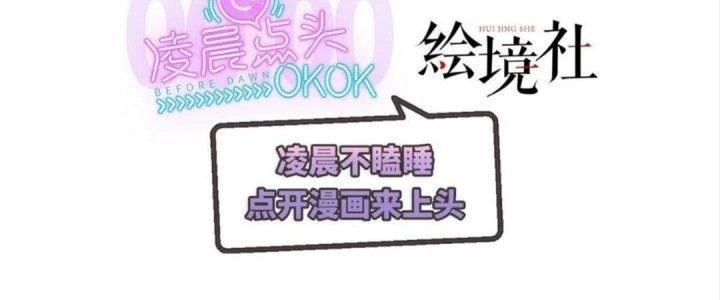 Cực Đại Khoa Trương Chapter 7 - 4