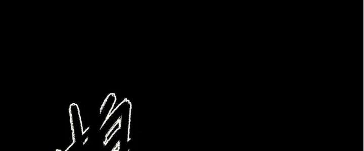 Cực Đại Khoa Trương Chapter 7 - 27