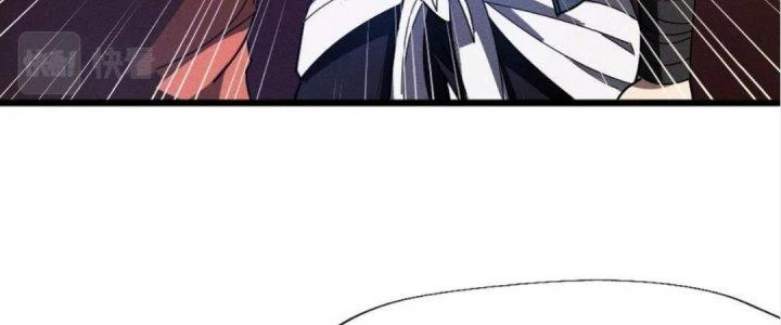 Cực Đại Khoa Trương Chapter 7 - 56