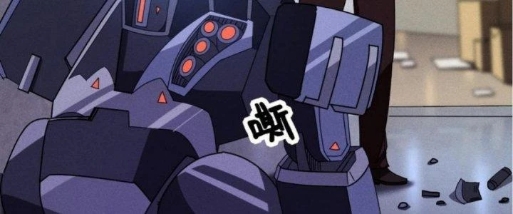 Cực Đại Khoa Trương Chapter 7 - 167