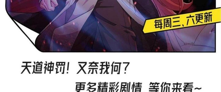 Cực Đại Khoa Trương Chapter 7 - 251