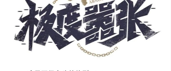 Cực Đại Khoa Trương Chapter 8 - 2