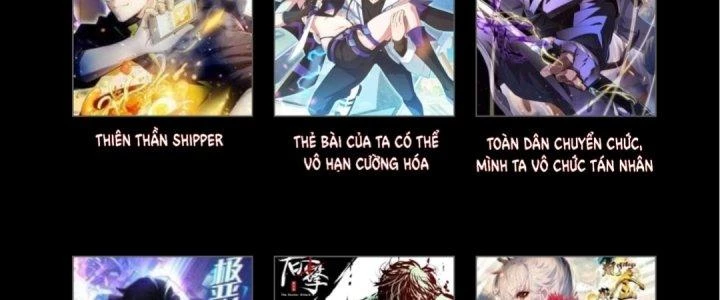 Cực Đại Khoa Trương Chapter 8 - 172