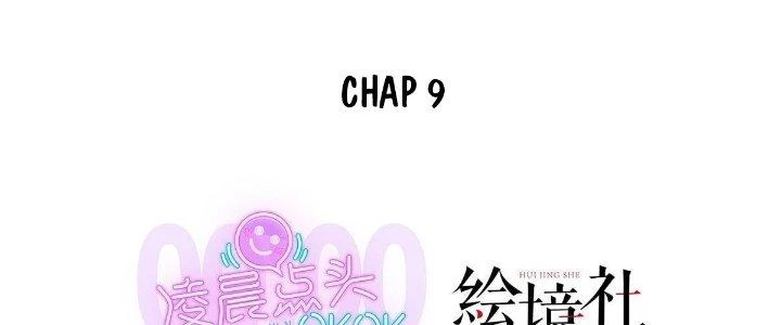 Cực Đại Khoa Trương Chapter 9 - 3