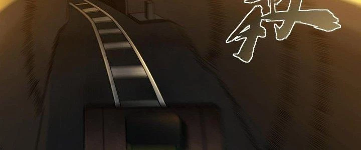 Cực Đại Khoa Trương Chapter 9 - 108
