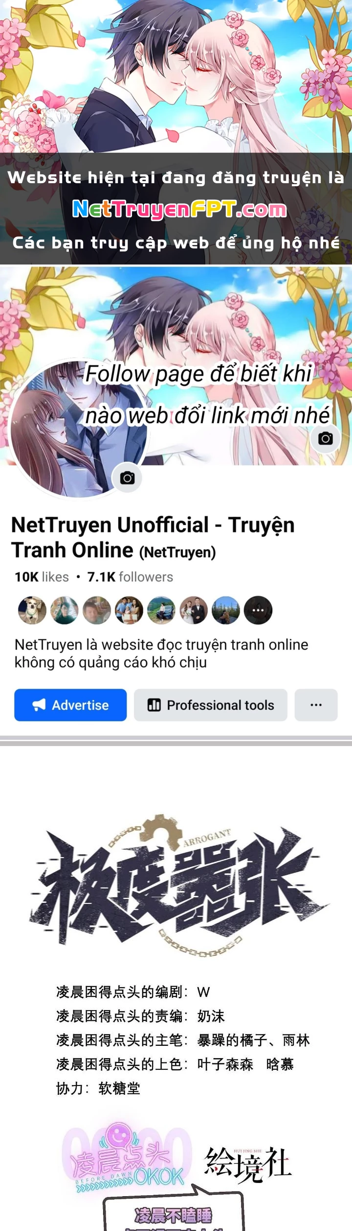 Cực Đại Khoa Trương Chapter 11 - 1