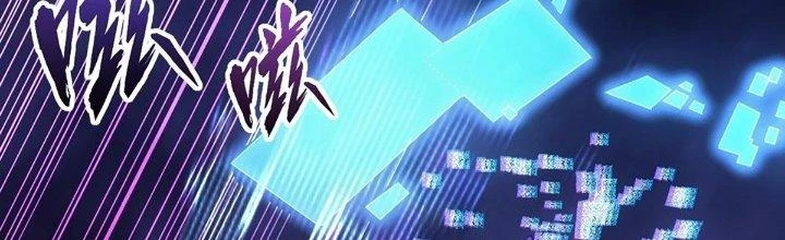 Cực Đại Khoa Trương Chapter 12 - 25