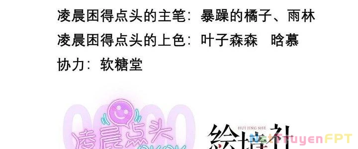 Cực Đại Khoa Trương Chapter 14 - 3
