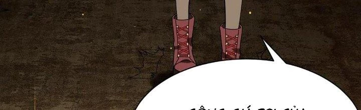 Cực Đại Khoa Trương Chapter 16 - 209