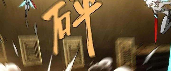 Cực Đại Khoa Trương Chapter 17 - 132