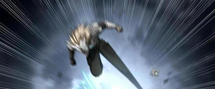 Cực Đại Khoa Trương Chapter 18 - 134