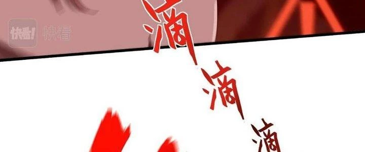 Cực Đại Khoa Trương Chapter 18 - 152