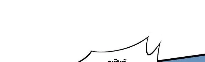 Cực Đại Khoa Trương Chapter 20 - 74