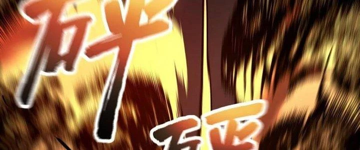 Cực Đại Khoa Trương Chapter 20 - 303