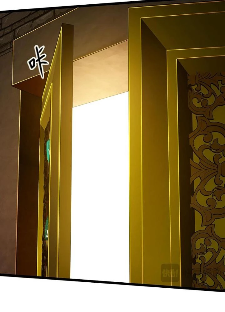 Cực Đại Khoa Trương Chapter 36 - 143