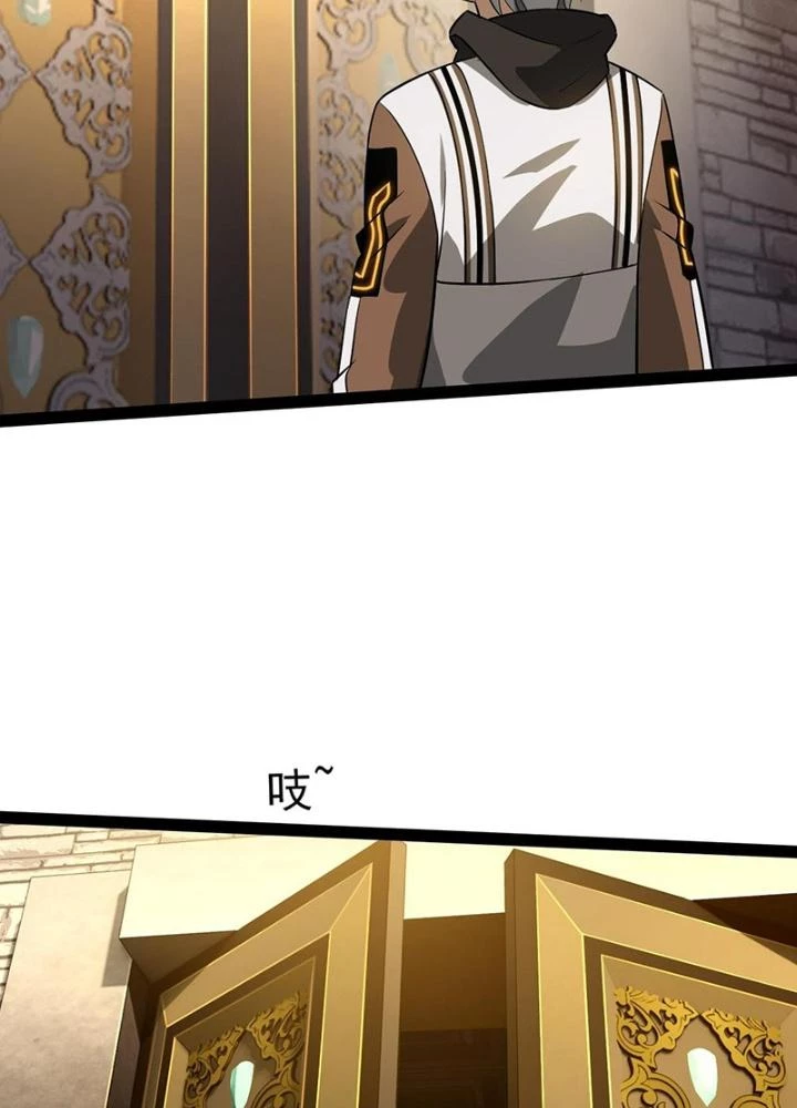 Cực Đại Khoa Trương Chapter 37 - 169