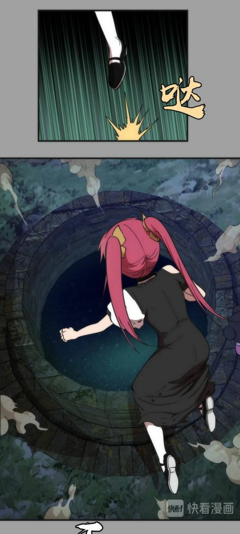 Cao Đẳng Linh Hồn Chapter 99.5 - 17