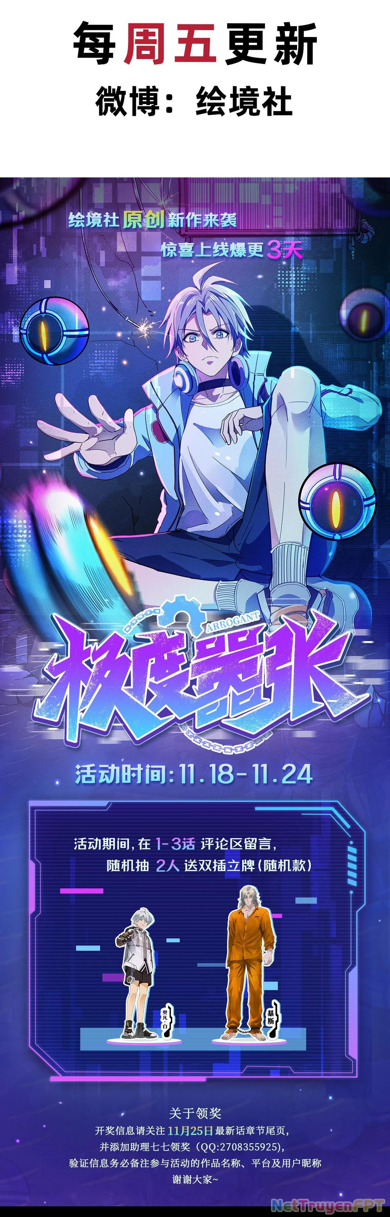 Cực Đại Khoa Trương Chapter 1 - 40