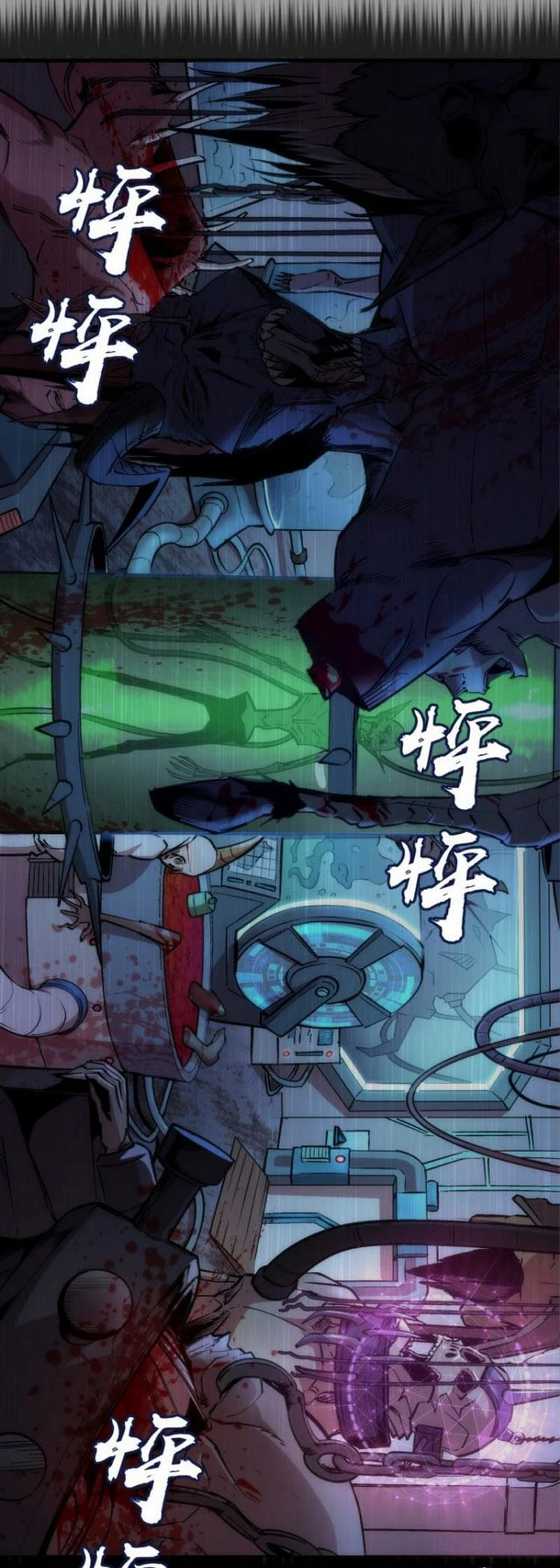 Cao Đẳng Linh Hồn Chapter 100.5 - 22